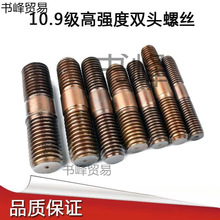 ��Ʒ40cr�ߏ����p�^��˨�ݗU���S�ݽz��ĸ��С�^׃�����z