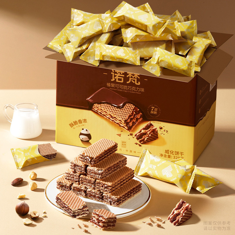 诺梵榛果可可脆巧克力味威化饼干夹心脆饼休闲办公室零食|undefined