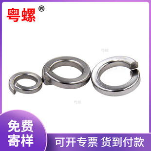 65Mn8�����|��tGB93���ɽ���Ȧ���|�_�ڏ��|ȦM6M8-M30