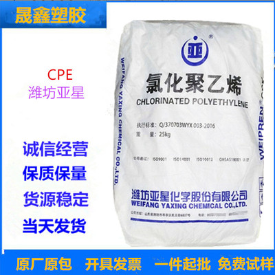 CPE weifang yaxing cpe135a впрыск