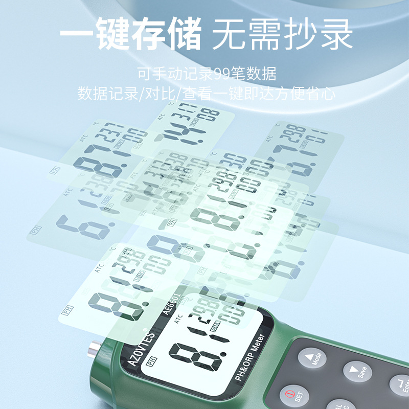 皆仪高精度酸碱度计养殖实验室工业ph计水质检测仪ph值测试仪