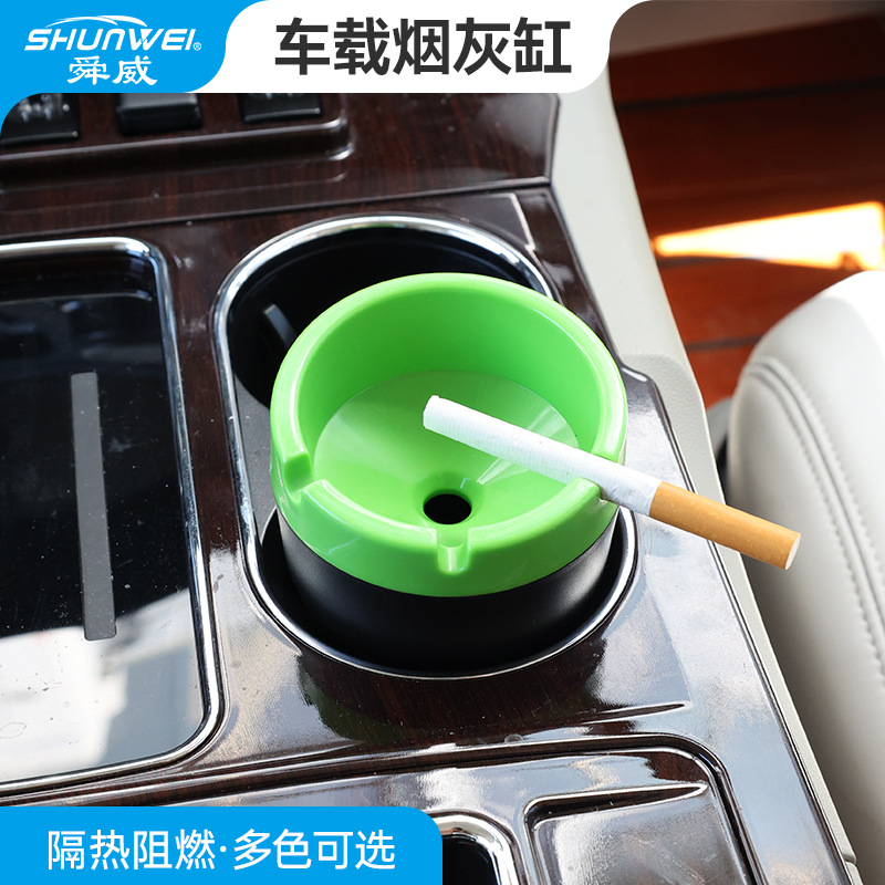 Shunwei Car Ashtray Flame Retardant PPCar Ashtray Ash Box Ash Bucket Car Debris Bucket SD-1209