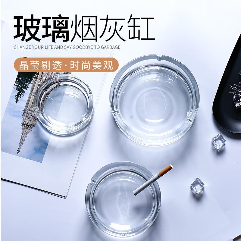 Ceniciero de vidrio casero, cigarrillo redondo, cenicero transparente, bar, bar, restaurante, KTV, se puede imprimir LOGO