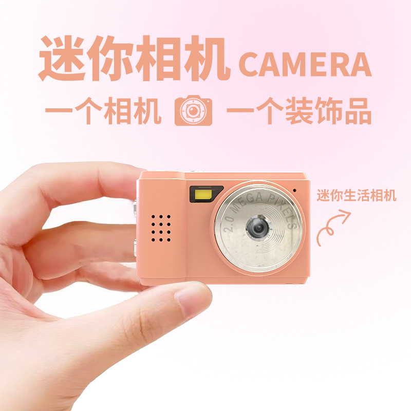 跨境新款CCD迷你相机高清随身迷你照相机复古照相机口袋小相机