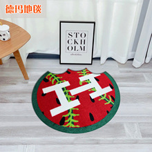 �¬����z�T�|��̺�؉|���Â��Ԅ���V��logo Mat����ӡ����Ƭ��ӆ