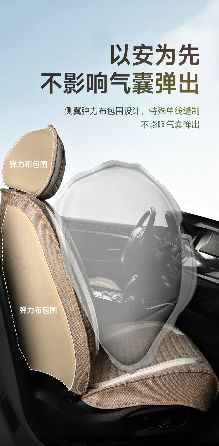Car Seat Cushion Cover, Linen Full Surround Fabric Seat Cover, Universal for All Seasons, Summer Seat Cushion