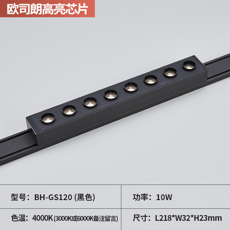 Grille light 10W (black)  + ¥30.00 