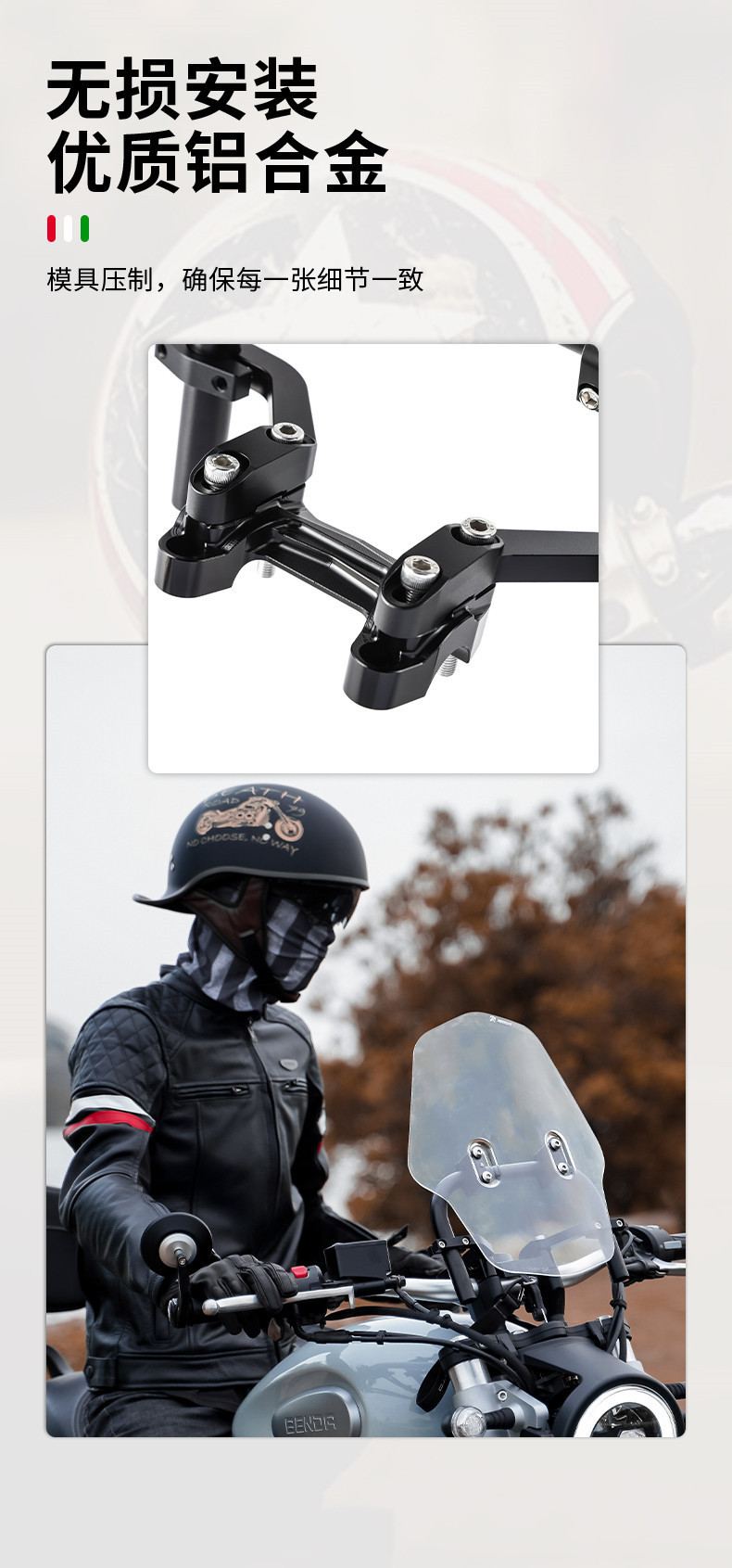 Motorcycle modification applicable to Benda Golden jilalite 300 extension bracket front windshield glass Guide cover wholesale