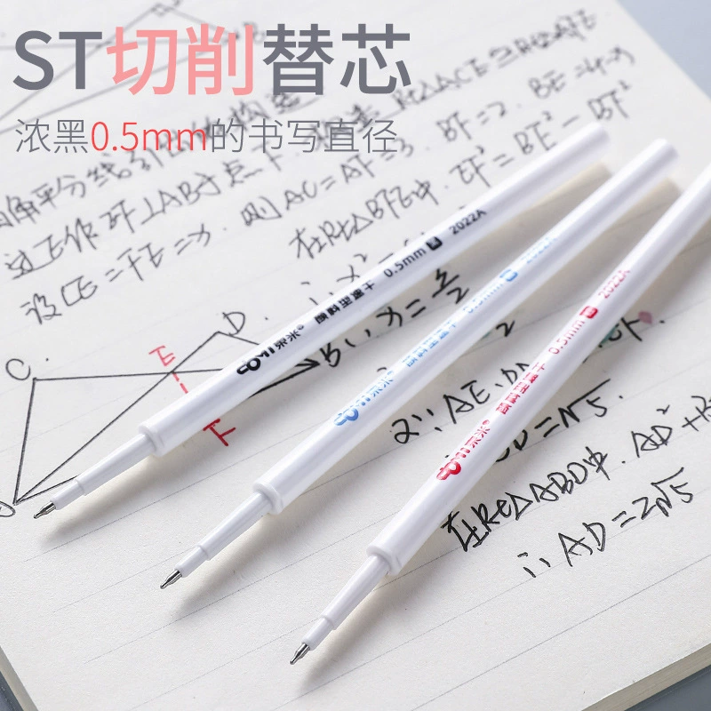 东米 Fast -drying pen core 0.5mmst needle tube head Press the pen to generally replace the core of the brushing top speed.