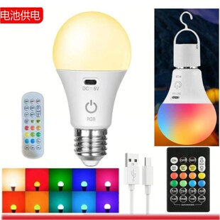 �羳�����ڟ�led��̨����ԴE27���ʽRGB���ݟ��b���|���Շ���