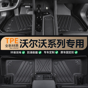 �m����֠���ϵ�Ќ�����ĥ��ˮ�o��ζһ�w����ȫ����TPE��܇�_�|