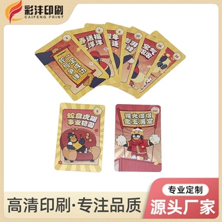 游卡牌定制盲盒抽卡OEM镭射闪卡游戏卡片盲盒小卡