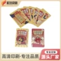 定制镭射盒抽卡牌小卡