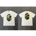 060 White Yellow