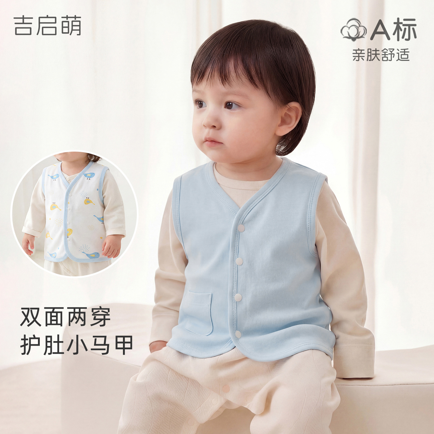Chaleco de primavera y otoño para niños, ropa de primavera de algodón para niños y niñas, ropa delgada para niños pequeños, chaleco de bebé image 3