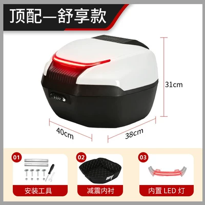 Trunk, Large-Capacity Password Lock Electronic Electric car tail box - comfortable-model-password-lock-led-light-emitting-component-white-no-specifications