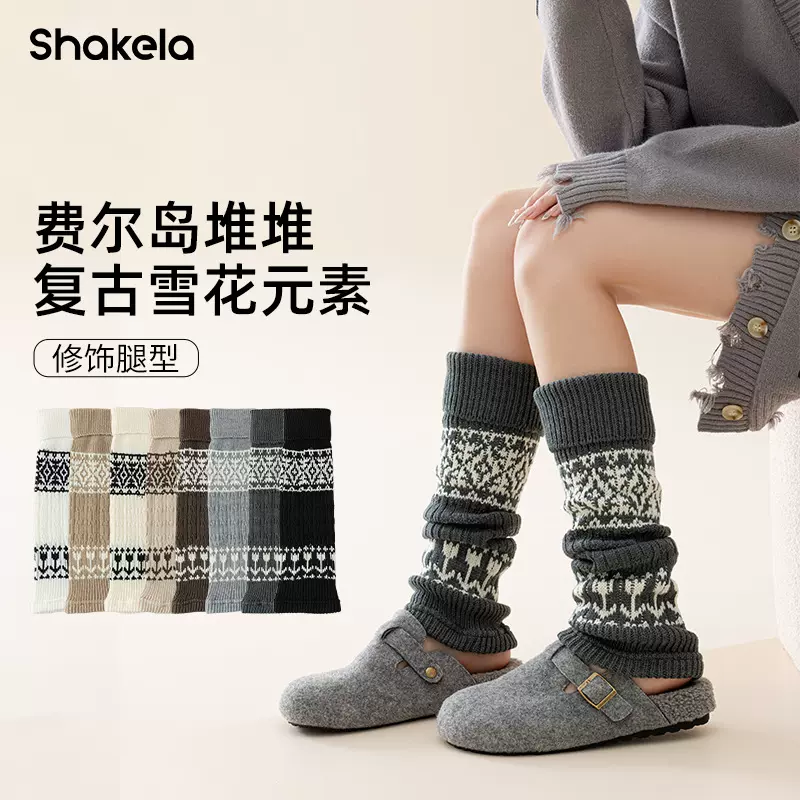 费尔岛袜套秋冬灰色针织堆堆袜加厚保暖复古小腿套y2k美拉德袜子