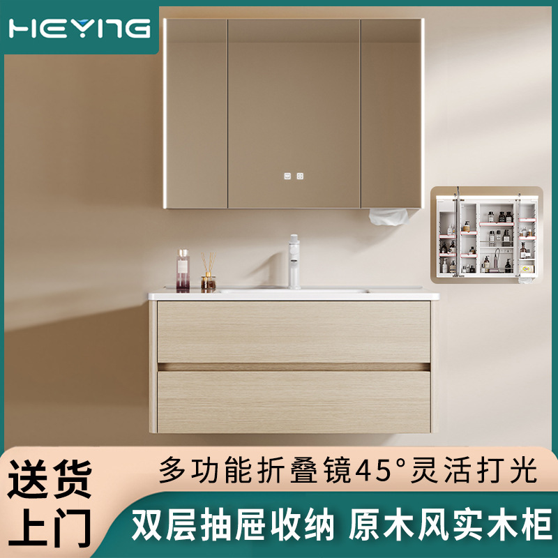 多层实木简约浴室柜组合陶瓷一体盆原木风双抽屉洗脸盆家用洗手盆|undefined