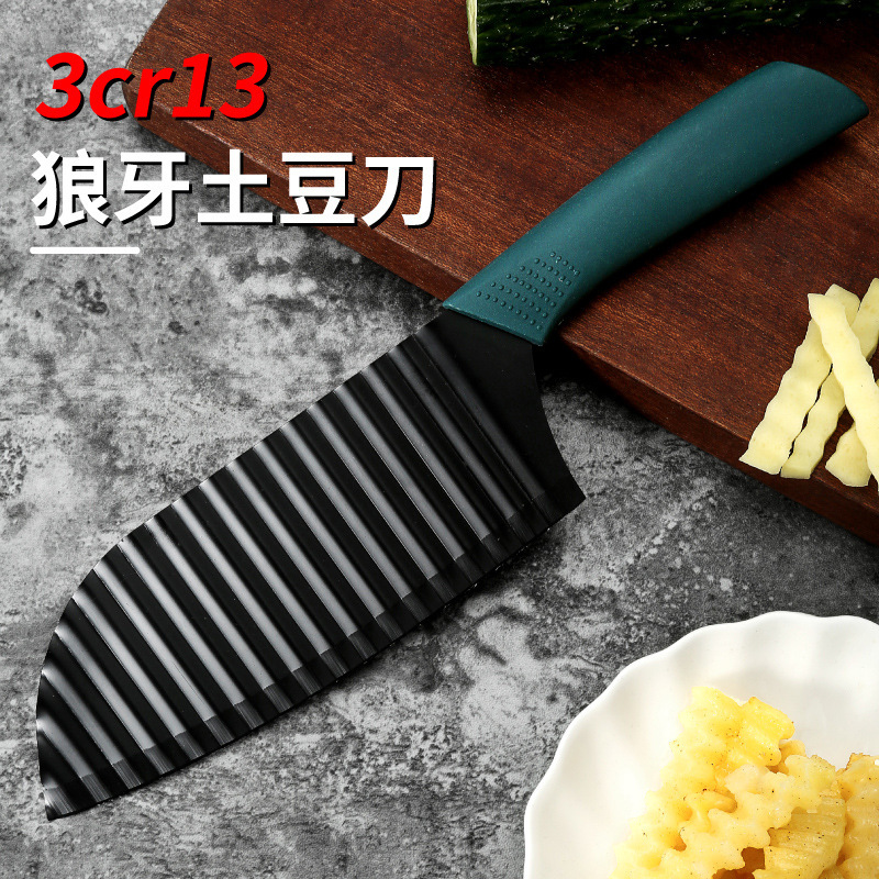 狼牙土豆刀多功能波浪刀厨房切菜波纹刀土豆花刀|undefined