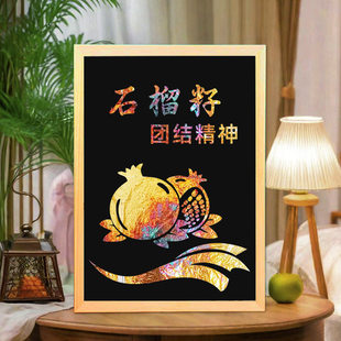 DIY���������y����ͯ�����ֹ����ϰ�