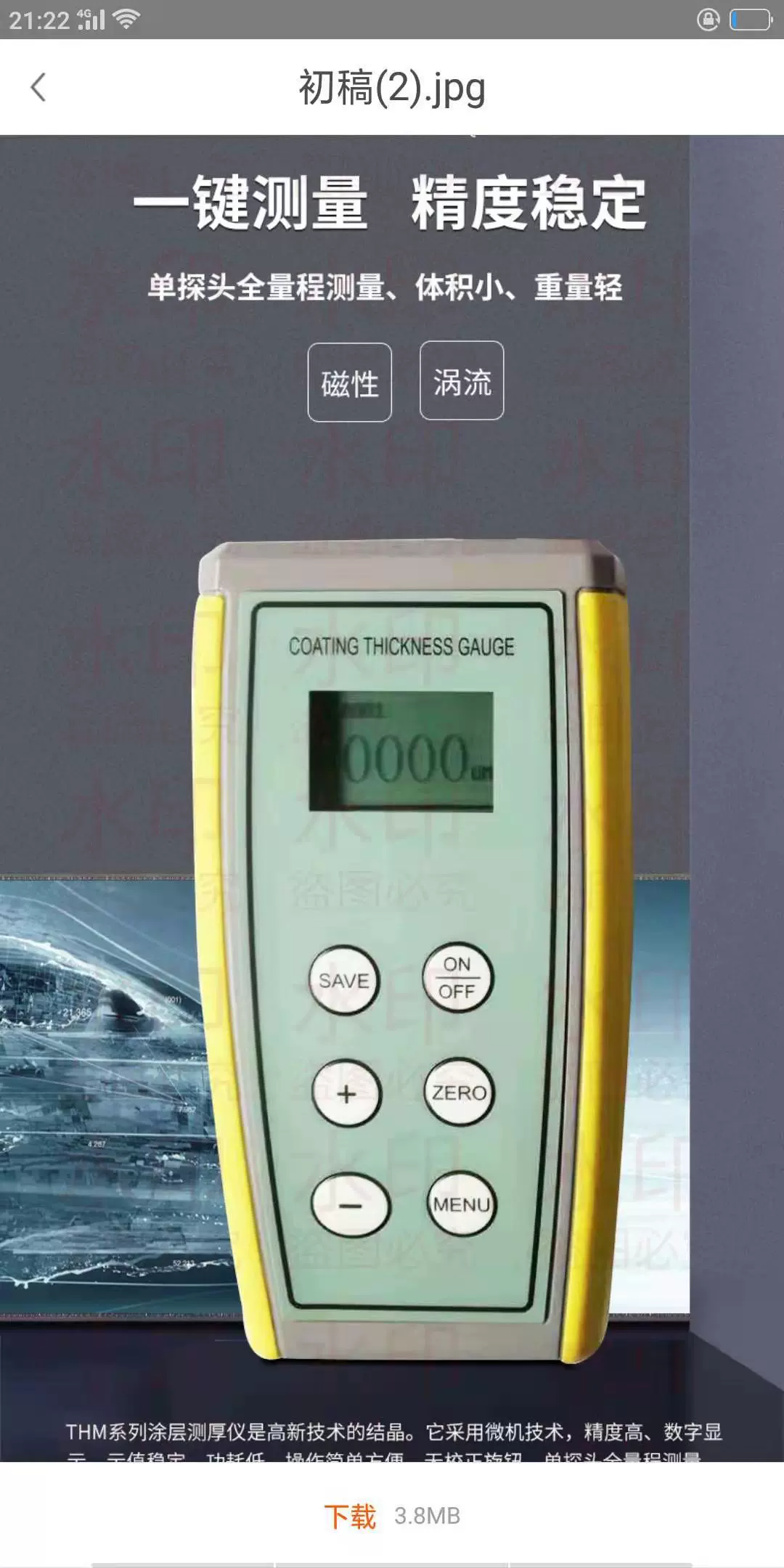 便携式涂层测厚仪厂家批发高精度漆膜仪 5mm涂层厚度测试仪测量仪