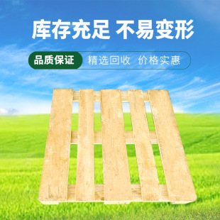遵义二手木托车转让