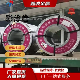 镀锌板;无缝管;铝及铝合金材