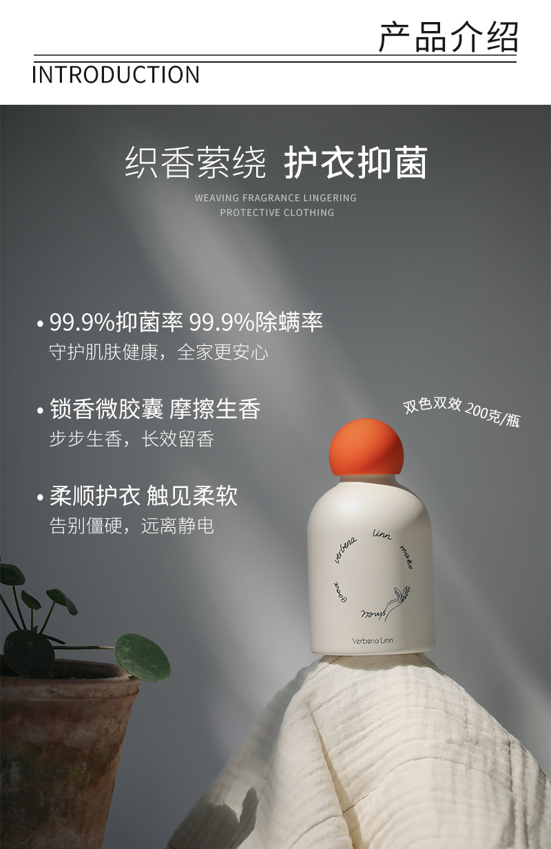 留香珠详情新11_03