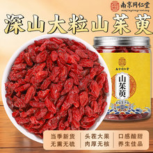 �Ͼ�ͬ����ɽ������؛ɽ�������rȥ�˴����؛��Ƥ�ݲ���ˮ�ݾ�