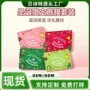 跨境圣诞外贸英文唇膜