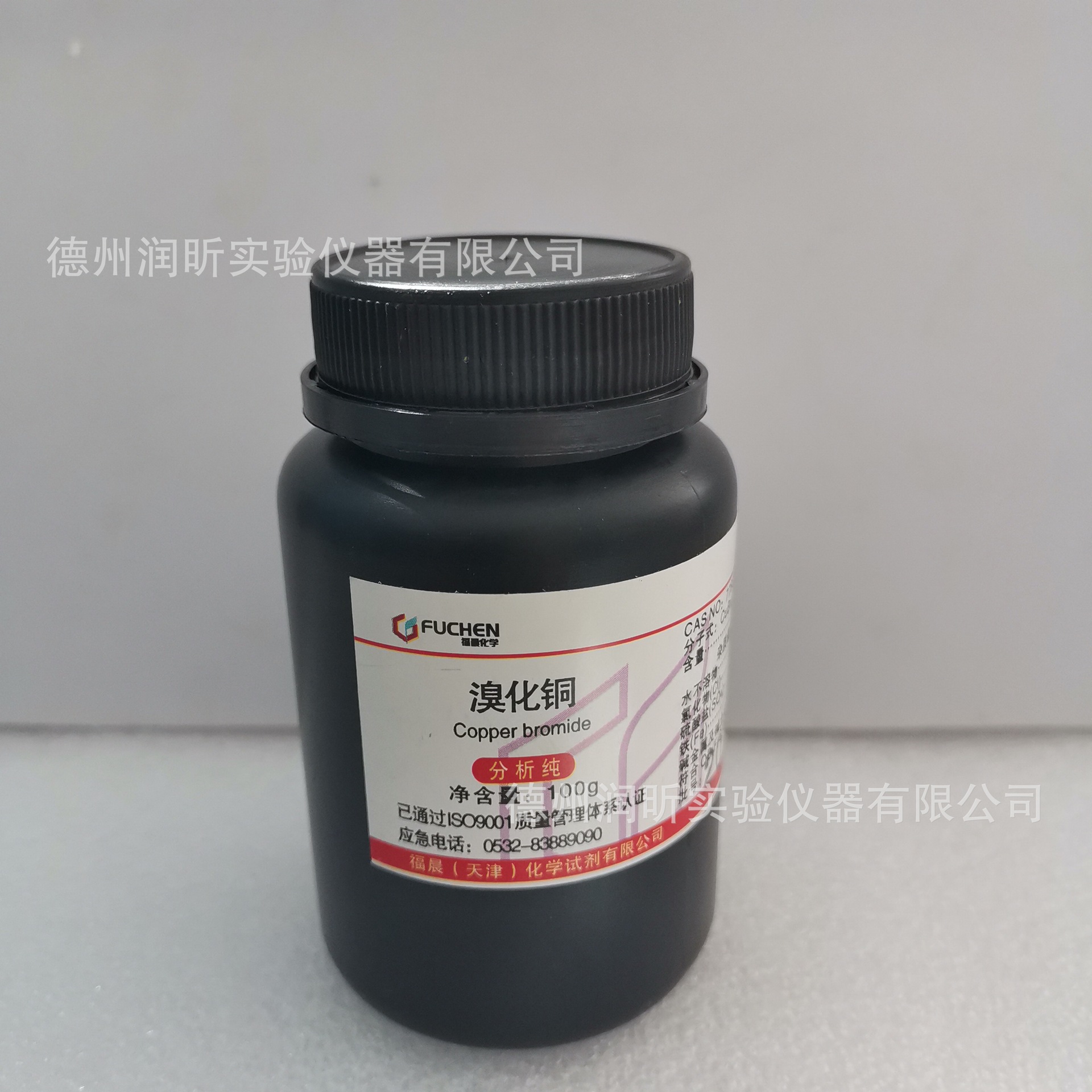 溴化铜 98.5-10.5% AR100g/瓶 CAS:7789-45-9天津福晨高含量高纯