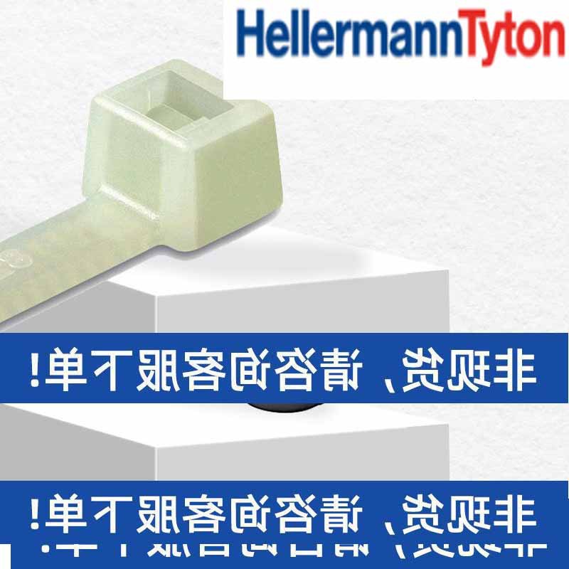 HELLERMANNTYTON海尔曼太通T30LL白色尼龙扎带3.5*290,111-03529
