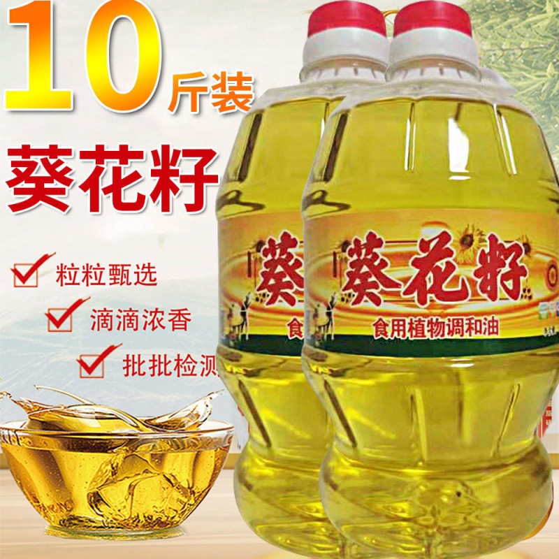 Sunflower oil Non-GM Cooking oil Strong fragrance Cooking Botany Blended oil household Drum wholesale Amazon