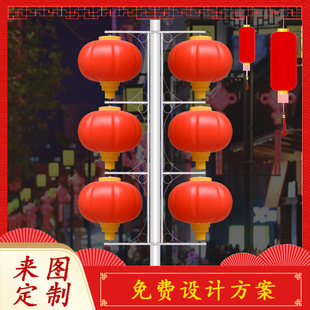 Outdoor Lighting Led Lantern Project City Street Attractions Solar Street Light Pole Waterproof Plastic Plum Maple Lighting