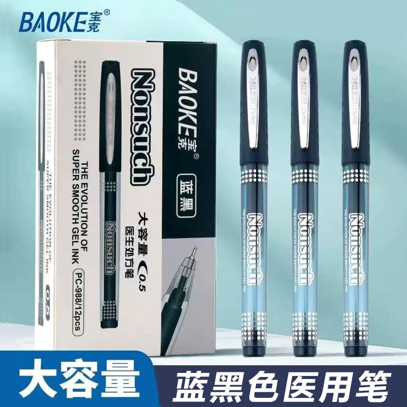 Baoke Pc988 Blue-Black Needle Tip Large-Capacity Gel Pen Signature Pen 0.5mm Cap-Type Doctor's Prescription Pen