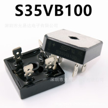 S35VB100 35A͉1000V늺C