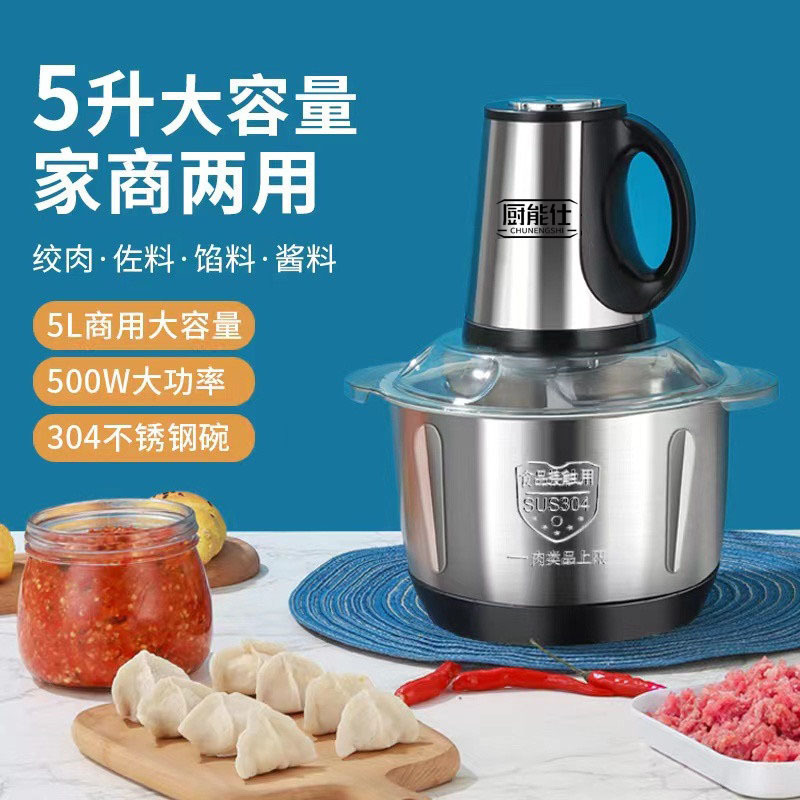 Electric Meat Grinder, Kitchen Appliance, Large Capacity, Multi-Functional Meat Grinder, Stainless Steel Stuffing Machine, Household Food Processor, Wholesale Electric Meat Grinder, Kitchen Appliance, Large Capacity, Multi-Functional Meat Grinder, Stainless Steel Stuffing Machine, Household Food Processor, Wholesale