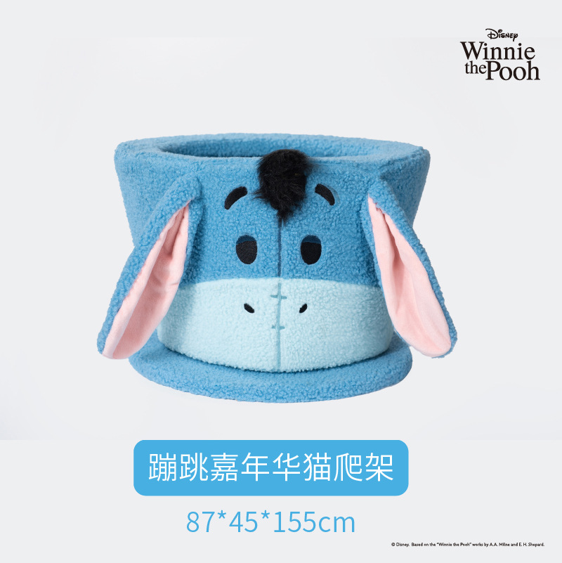 Yiyou 회전 컵 고양이 둥지는 6kg마리의 고양이에게 권장됩니다.