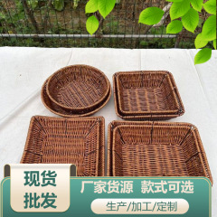 籐編みバスケットフルーツプレートパン菓子バスケット火鍋店野菜収納手作り編みバスケットスナックバスケット