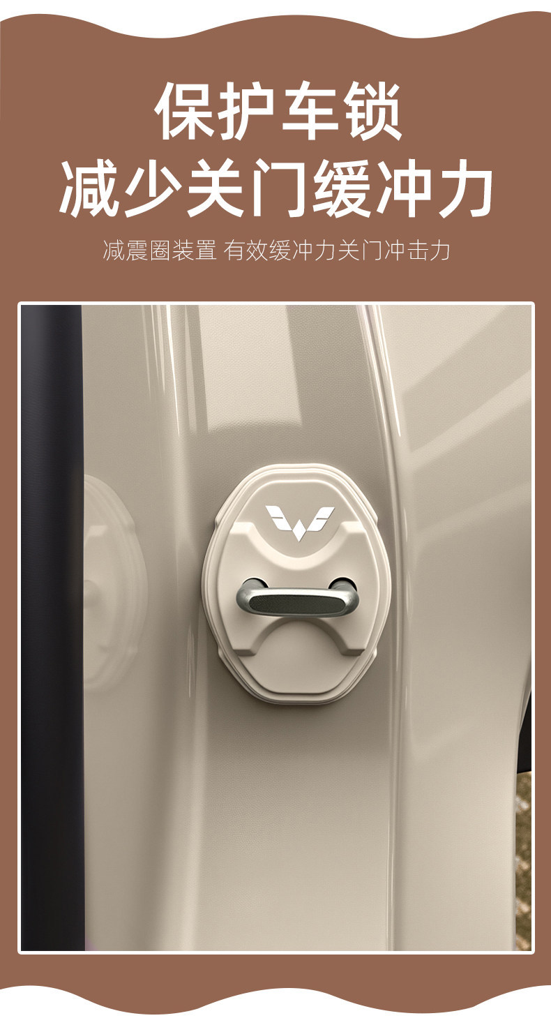 Wuling Mini Macaron 5th Generation Silicone Door Lock Shock Absorbing Protective Cover Interior Decoration Accessories Modified Car Stickers