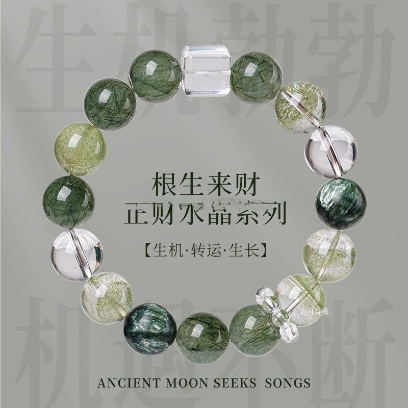 Green Phantom Quartz Bracelet for Women, Green Rutilated Quartz Bracelet for Men, Green Dragon Crystal Sugar Cube Blue Needle Crystal Amulet Jewelry Gift, White Crystal Green Phantom Quartz Bracelet for Women, Green Rutilated Quartz Bracelet for Men, Green Dragon Crystal Sugar Cube Blue Needle Crystal Amulet Jewelry Gift, White Crystal