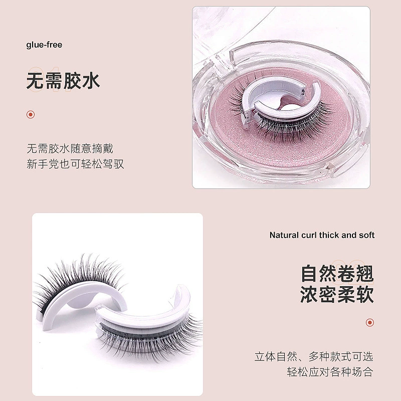 Self-adhesive curling soft dense false eyelashes, 3D