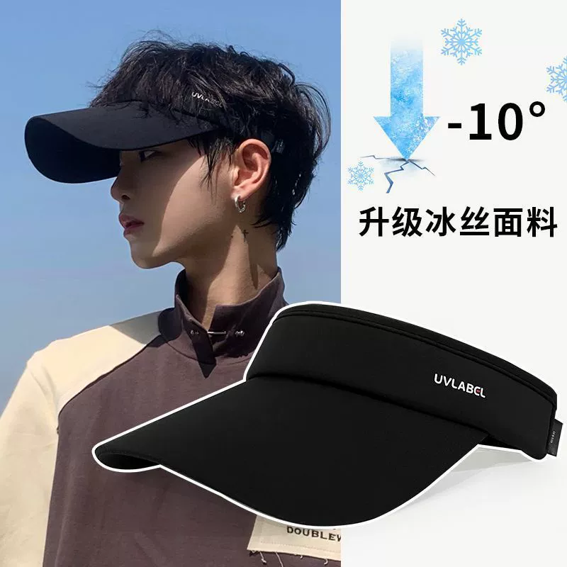 Sun hat, summer sun protection cream solar-powered, for running