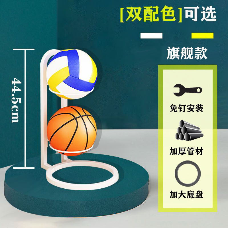 흰색 2단 농구대 [둥근바닥]