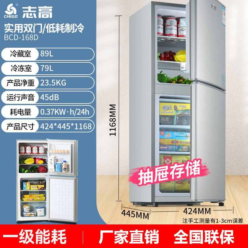 Refrigerador pequeño Chigo 162-202 litros