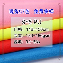 600d牛津布9*6PU帐篷面料箱包热转印商务包购物袋现货平纹料