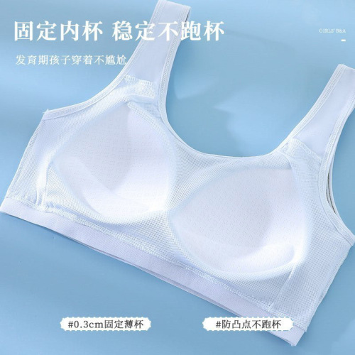 New student breathable underwear for women with large breasts to make them look smaller and prevent exposure for middle and high school students during their development period, with fixed cups to wrap their breasts