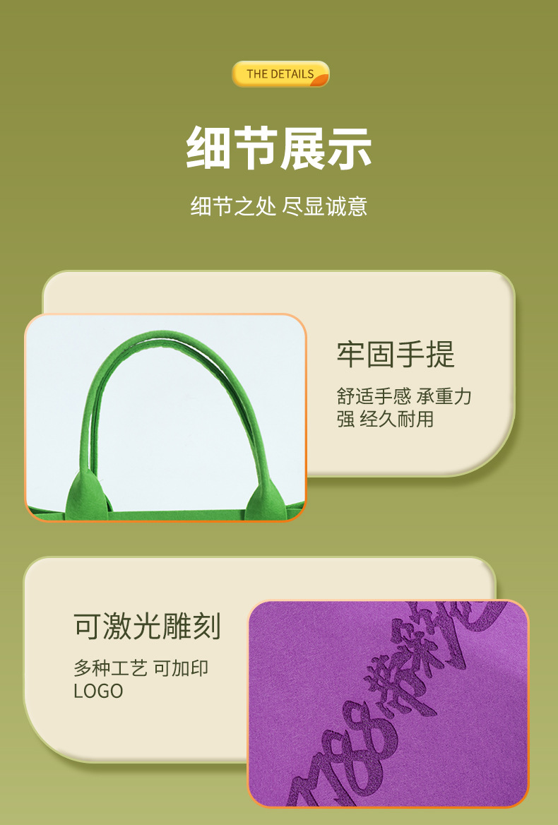 毛毡包详情页_11.jpg
