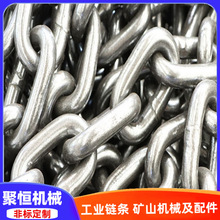 304不锈钢链条 船用不锈钢锚链 6mm8mm10mm护栏晾衣绳 不锈钢链条