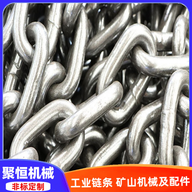 304不锈钢链条 船用不锈钢锚链 6mm8mm10mm护栏晾衣绳 不锈钢链条